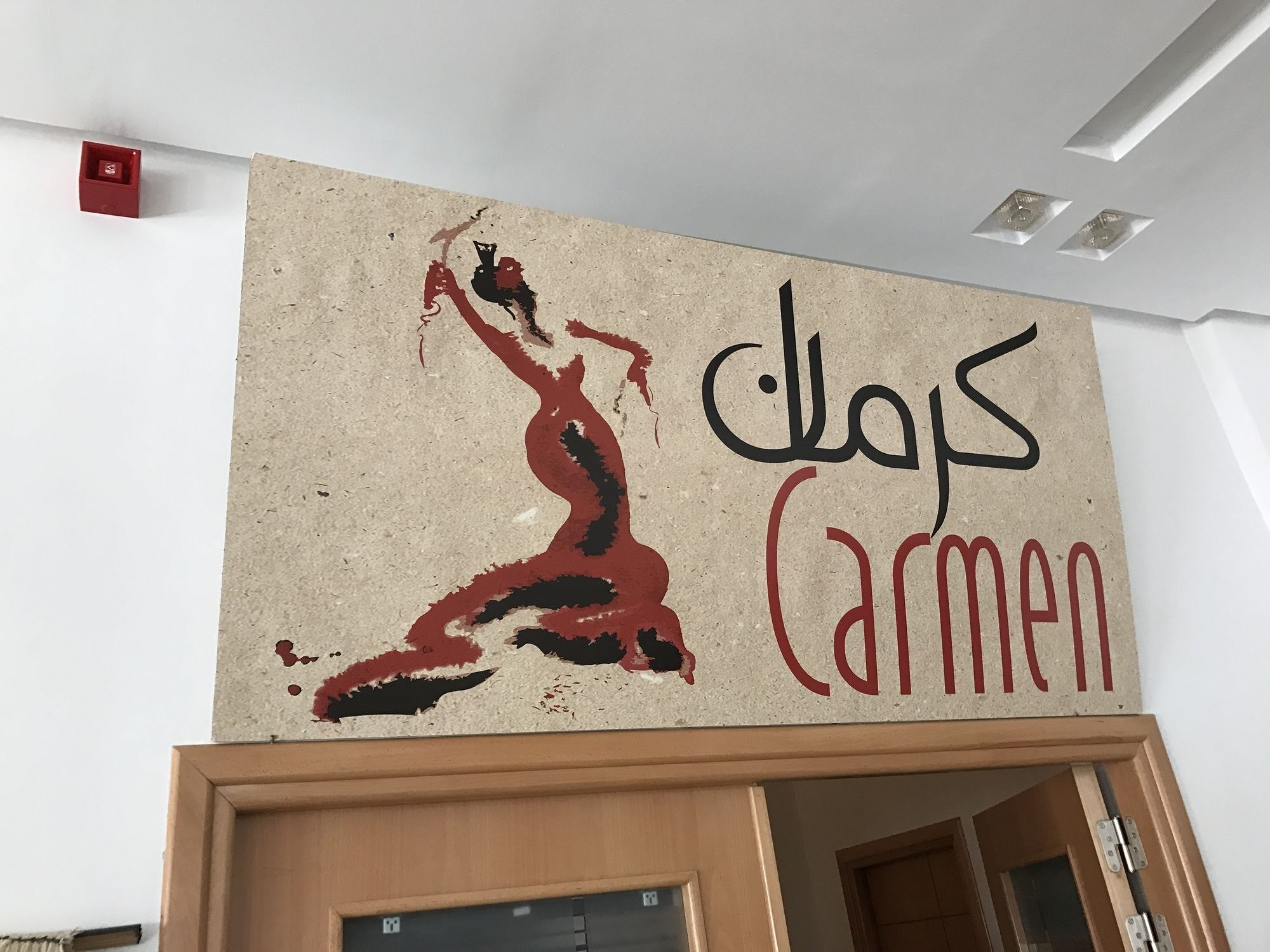 Hotel Al Karmel Tunis Luaran gambar